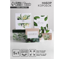 Набор коробок 5 в 1, упаковка подарочная, «Тропический», 14×14×8‒22×22×12 см