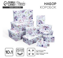 Набор коробок 10 в 1, упаковка подарочная, «Цветы», 12×7×4 - 32.5×20×12.5 см