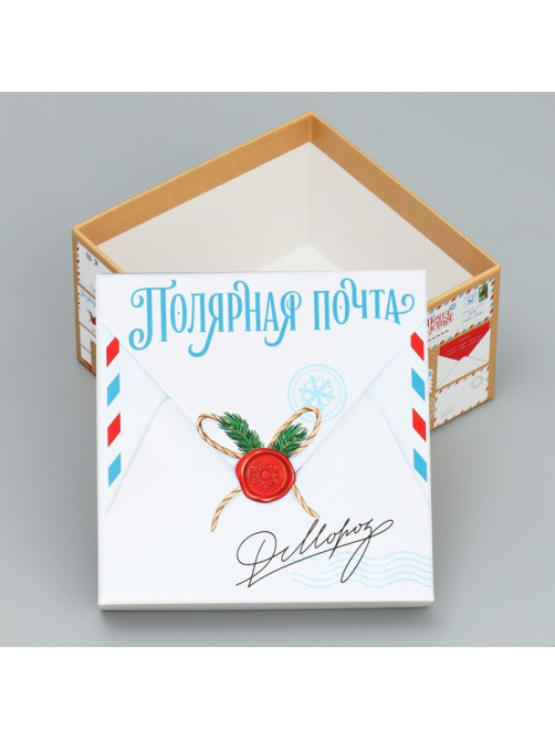 Набор новогодних подарочных коробок 10 в 1 «Новогоднее послание», 10×10×6 – 28×28×15 см