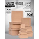 Набор коробок квадратных 10 в 1 крафт,24.5×24.5×11.5 - 6.5×6.5×4 см,