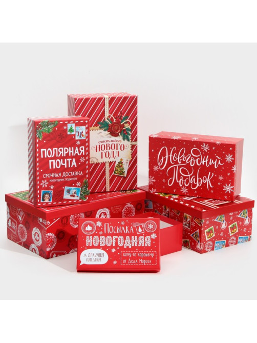 Набор подарочных коробок 6 в 1 «Почта», 20×12.5×7.5 ‒ 32.5×20×12.5 см, Новый год
