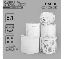 Набор коробок 5 в 1, упаковка подарочная, «Шебби», 13×14‒19.5×22 см