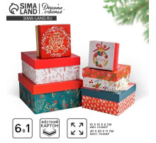 Набор подарочных коробок 6 в1 Happy new year, 10×10×6 - 20×20×11 см, Новый год