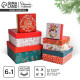 Набор подарочных коробок 6 в1 Happy new year, 10×10×6 - 20×20×11 см, Новый год
