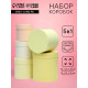 Набор круглых подарочных коробок 5 в 1 UPAK LAND, Солнечный, 23×23×25 - 15×15×15 см