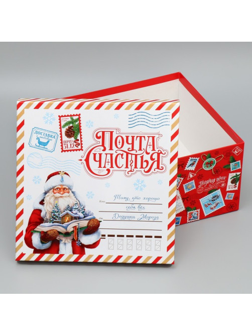 Набор новогодних подарочных коробок 10 в 1 «Новогоднее послание», 10×10×6 – 28×28×15 см