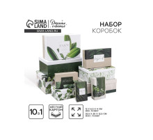 Набор коробок 10 в 1, упаковка подарочная, «GREEN», 12×7×4 - 32.5×20×12.5 см