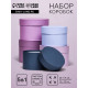 Набор круглых подарочных коробок 5 в 1 «Нежный» 20×14 - 15×10 см