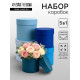 Набор круглых коробок 5 в 1, «Малахит», 20×20×20 - 11×11×11 см
