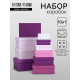 Набор подарочных коробок 10 в 1 «Оттенки фиолетового», 30.5×20×13 - 12×6.5×4 см