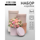Набор круглых коробок 5 в 1 «Нюд», 20×20×20 - 11×11×11 см