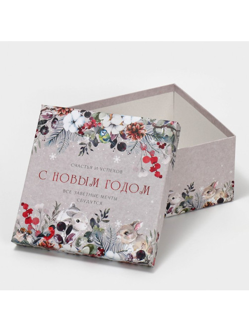 Набор новогодних подарочных коробок 10 в 1 «С Новым годом», 10×10×6 ‒ 28×28×15 см