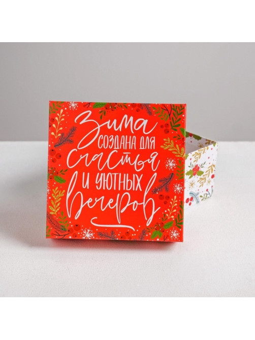 Набор подарочных коробок 6 в1 Happy new year, 10×10×6 - 20×20×11 см, Новый год