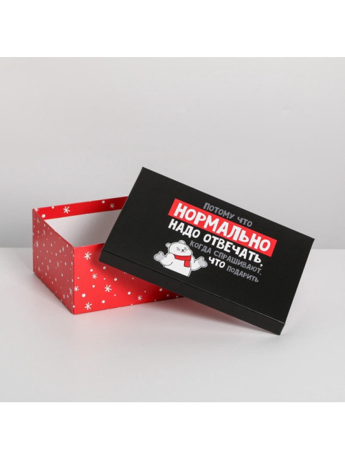 Набор новогодних подарочных коробок 10 в 1 «С НГ», 12×7×4 - 32.5×20×12.5 см, Новый год