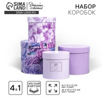 Набор коробок для цветов 4 в 1, упаковка подарочная, «Лаванда», 14×14×13 см - 20×20×17.5 см