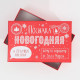 Набор подарочных коробок 6 в 1 «Почта», 20×12.5×7.5 ‒ 32.5×20×12.5 см, Новый год