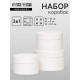 Набор подарочных коробок 3 в 1, завальцованные, белый, 16×10 см, 14×9 см, 13×8.5 см