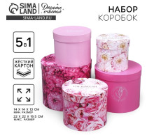 Набор коробок 5 в 1, упаковка подарочная, «Цветы», 13×14 ‒ 19.5×22 см