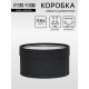 Подарочная коробка круглая, чёрная, завальцованная с окном, 18×10 см
