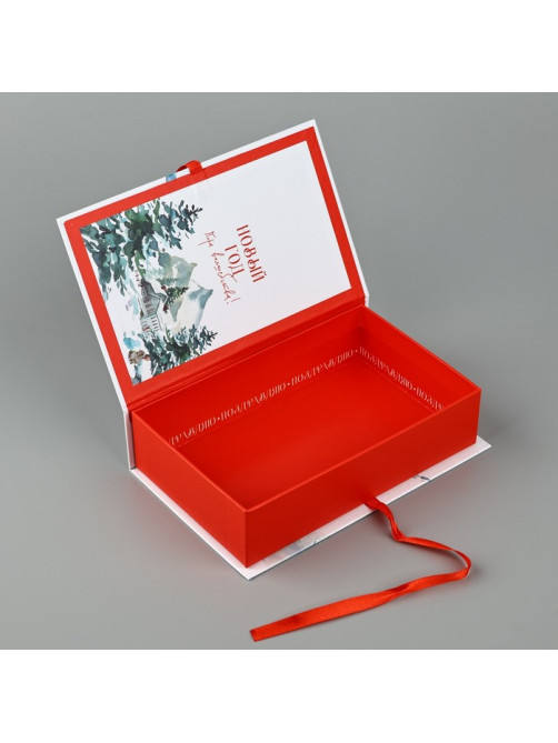 Коробка - книга новогодняя «С Новым годом», 20×12.5×5 см