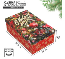 Коробка новогодняя подарочная «Ёлочные игрушки», 32.5×20×12.5 см