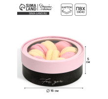 Коробка для макарун, кондитерская упаковка тубус с окном, For you 16×16×5 см