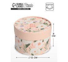 Коробка подарочная For you, 12×8 см