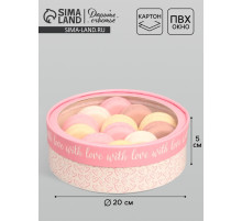 Коробка для макарун, кондитерская упаковка тубус с окном With love 20×20×5 см