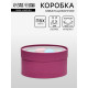 Подарочная коробка круглая, сливовая, завальцованная с окном, 21×11 см