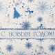 Коробка подарочная новогодняя складная «Новогодний бант», 21×15×5 см