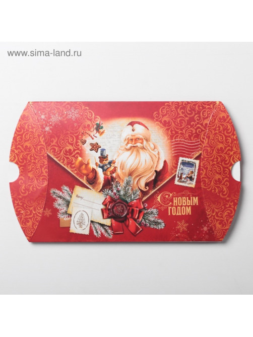 Коробка подарочная новогодняя складная «С Новым годом», 26×19×4 см