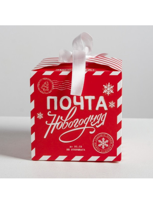 Коробка подарочная новогодняя складная «Почта новогодняя», 18×18×18 см, Новый год