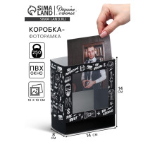 Коробка-фоторамка подарочная складная, упаковка, «Мужская», 14×14×8 см