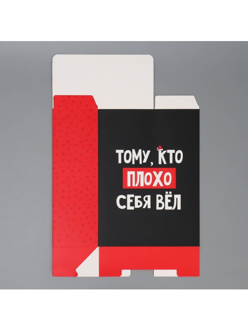 Коробка подарочная новогодняя складная «С НГ», 22×30×10 см