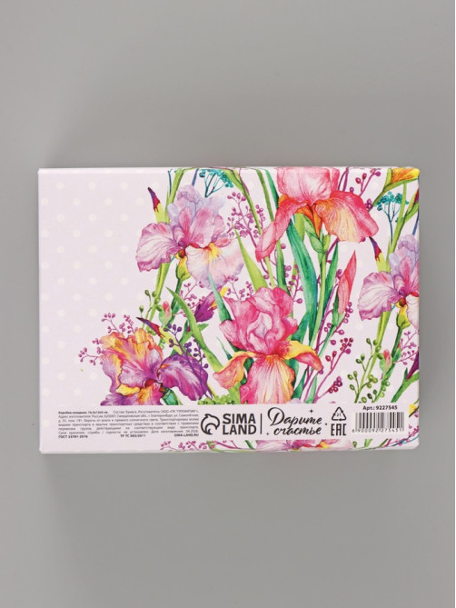 Коробка подарочная складная «От всего сердца», 16.5×12×5 см, с лентой