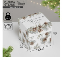 Бонбоньерка новогодняя «Счастливого Нового года», 6.5×6.5×6.5 см