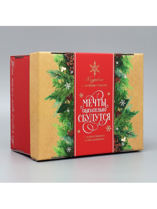 Коробка подарочная новогодняя складная «С наилучшими пожеланиями», 31×25.5×16 см