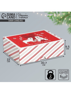 Коробка подарочная новогодняя складная «Новогодняя», 30.5×22×9.5 см, Новый год