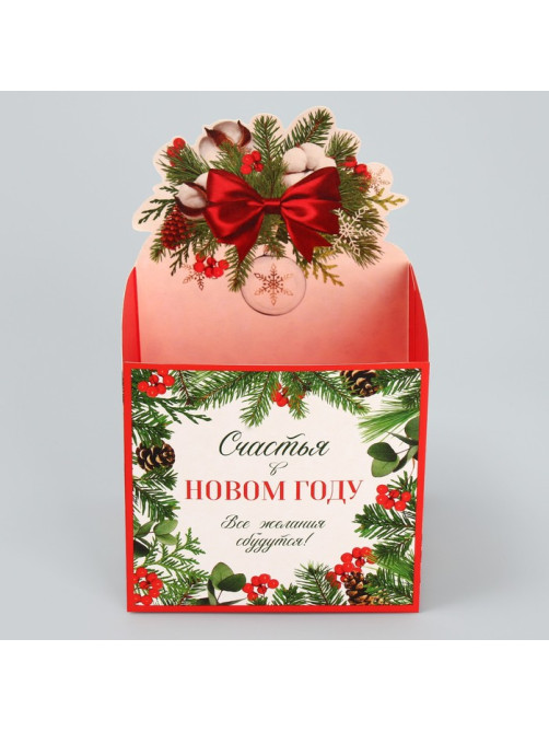 Коробка новогодняя для мини-букетов «Снежный шар», 12×17×10 см