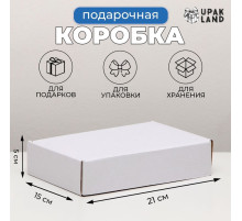 Коробка самосборная, белая, 21×15×5 см