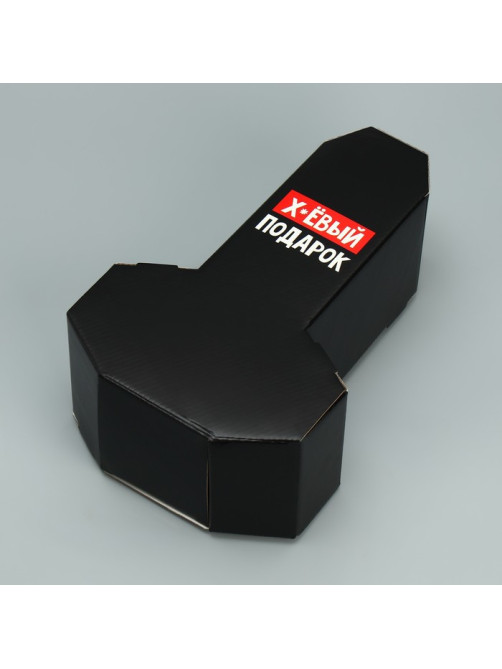 Коробка подарочная сборная фигурная, упаковка, «Нормальный подарок», 18×30×10 см