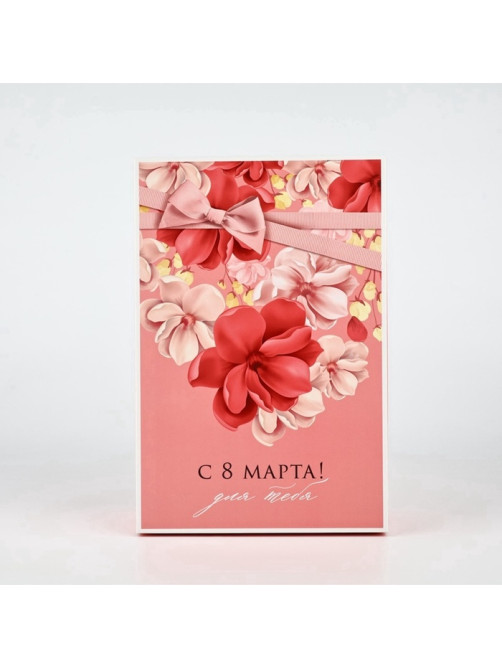 Коробка подарочная складная, упаковка, «С 8 марта», 30×20×9 см