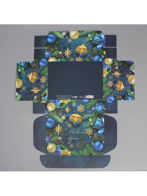 Коробка подарочная новогодняя складная «С Новым годом», 21×15×5 см