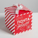 Коробка подарочная новогодняя складная «Почта новогодняя», 18×18×18 см, Новый год