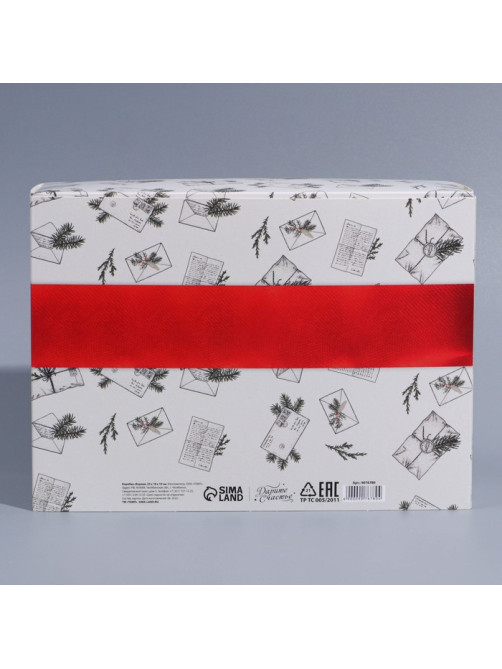 Подарочная коробка складная «Новогодняя почта», 25×18×10 см