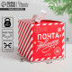 Коробка подарочная новогодняя складная «Почта новогодняя», 12×12×12 см, Новый год