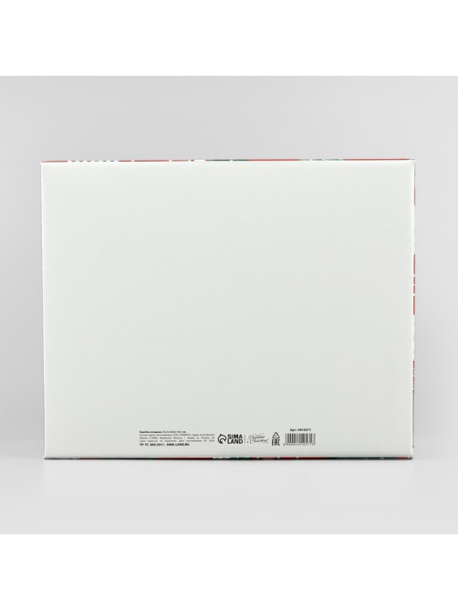 Коробка подарочная новогодняя складная Sweet home, 31.2×25.6×16.1 см, Новый год
