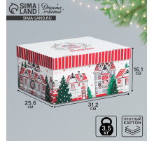 Коробка подарочная новогодняя складная Sweet home, 31.2×25.6×16.1 см, Новый год