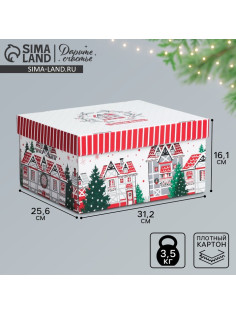 Коробка подарочная новогодняя складная Sweet home, 31.2×25.6×16.1 см, Новый год