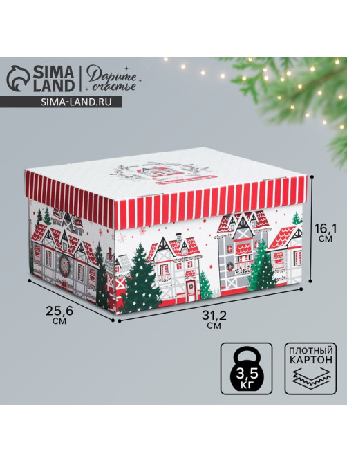 Коробка подарочная новогодняя складная Sweet home, 31.2×25.6×16.1 см, Новый год